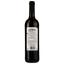 Вино Marques de Berol червоне напівсолодке 0.75 л - мініатюра 2