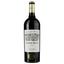 Вино Chateau Belvue Cuvee Belle Croix Bordeaux, червоне, сухе, 0,75 л - мініатюра 1