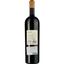 Вино Domaine De La Baume Terres Syrah 2021 IGP Pays d'Oc червоне сухе 1.5 л у подарунковій упаковці - мініатюра 3