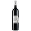 Вино Domaine des Trois Puits Rouge Cuvee l'Indomptable 2016 AOP Cotes de Provence, красное, сухое, 0.75 л - миниатюра 2