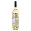Вино Feudo Monaci Fiano Salento IGT белое сухое, 0,75 л, 12% (554557) - миниатюра 4