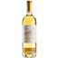 Вино Chateau Lafon Sauternes, біле, солодке, 0,75 л - мініатюра 1