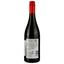 Вино Tierra Antica Cabernet Sauvignon 2021 червоне сухе 0.75 л - мініатюра 2