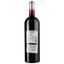 Вино Mas Campredon Sublime De Caramany Vieilles Vignes 2016 AOP, червоне, сухе, 0,75 л - мініатюра 2