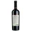 Вино Koblevo Bastardo червоне напівсолодке 9.5-12% 0.75 л (260694) - мініатюра 2
