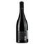 Вино Devois De Ceceles Rouge 2020 AOP Pic Saint Loup, красное, сухое, 0.75 л - миниатюра 2