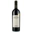 Вино Chateau Sainte Madeleine Reserve 2019 AOP Minervois, червоне, сухе, 0,75 л - мініатюра 1