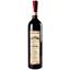 Червоне сухе вино Kartuli Vazi Saperavi, червоне, сухе, 12%, 0,75 л (226786) - мініатюра 1