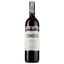 Вино Tamada Odjaleshi, красное, полусладкое, 11-14,5%, 0,75 л (201786) - миниатюра 1