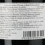 Вино Chateau Blissa AOP Cotes de Bordeaux 2016 красное сухое 0.75 л - миниатюра 3