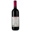 Вино Via Giulia Rosso Semisweet, червоне, напівсолодке, 0.75 л - мініатюра 2