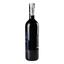 Вино Collezione Marchesini Nero d'Avola Sicilia IGT, червоне, сухе, 13%, 0,75 л (706866) - мініатюра 2