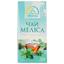 Чай трав'яний Бескид Меліса, 30 пакетиків - мініатюра 1