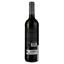 Вино Irache Reserva 2017 красное сухое 0.75 л - миниатюра 2