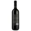 Вино Kavalier Varietale Merlot Rosso, червоне, сухе, 0,75 л - мініатюра 2
