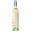 Вино Zonin Pinot Grigio IGP, біле, сухе, 13%, 0,75 л (37170) - мініатюра 3
