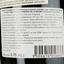 Вино Domaine De La Baume Terres Syrah 2020 IGP Pays d'Oc красное сухое 0.75 л - миниатюра 3