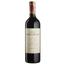 Вино Chateau Maucaillou 2017, красное, сухое, 0,75 л (R4581) - миниатюра 1