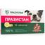 Антигельминтные таблетки Vitomax Празистан для собак с ароматом мяса, 10 таблеток - миниатюра 2