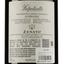Вино Zenato Valpolicella Superiore, красное, полусухое, 0,75 л - миниатюра 3