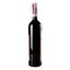 Красное сухое вино Kartuli Vazi Saperavi, красное, сухое, 12%, 0,75 л (226786) - миниатюра 4
