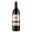 Вино Les Vignerons de Cabrie Rouge AOP Saint Chinian, червоне, сухе, 0.75 л - мініатюра 1
