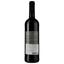 Вино Vieux Chateau Negrit AOP Montagne Saint-Emilion 2021 червоне сухе 0.75 л - мініатюра 2