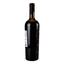 Вино Campi Rudi Rosso Puglia Withering, 13%, 0,75 л (880129) - мініатюра 2