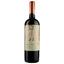 Вино Odfjell Armador Gran Reserva Carmenere,13%, 0,75 л (871899) - миниатюра 1