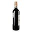 Вино Chateau Siran Margaux 2015, 14%, 0,75 л (839521) - миниатюра 3