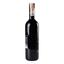Вино Collezione Marchesini Nero d'Avola Sicilia IGT, красное, сухое, 13%, 0,75 л (706866) - миниатюра 3