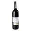 Вино Saccoletto Daniele IL Cornalasca, 0,75 л, 13% (707742) - миниатюра 4