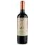 Вино Odfjell Armador Gran Reserva Cabernet Sauvignon, червоне, сухе, 0,75 л (871898) - мініатюра 1