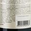 Вино игристое Shabo, розовое, брют, 10,5-13,5%, 1,5 л - миниатюра 3