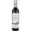 Вино DiamAndes 'Diamandes de Uco' Malbec, красное, сухое, 0,75 л - миниатюра 2
