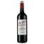 Вино Chateau La Mothe du Barry AOP Bordeaux Superieur 2021 красное сухое 0.75 л - миниатюра 1