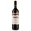 Вино Tamada Saperavi, красное, сухое, 13%, 0,75 л - миниатюра 1
