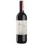 Вино Zenato Veneto Rosso, красное, сухое, 0,75 л - миниатюра 1