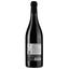 Вино Botter Torracina Nero d'Avola Appassite Sicilia, 13,5%, 0,75 л - мініатюра 2