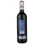 Вино Vinos blancos de Castilla Riscal Roble, красное, сухое, 0,75 л - миниатюра 2