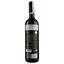 Вино Hermanos Frias del Val Reserva, 15%, 0,75 л (ALR15706) - мініатюра 2