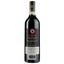 Вино Tenuta Casenuove Chianti Classico Riserva 2015, 14,5%, 0,75 л (ALR16307) - миниатюра 2
