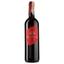Вино Sartori Villa Molino Rosso VdT, красное, сухое, 11%, 0,75 л - миниатюра 1