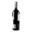 Вино Chateau Clinet 2015 АОС/AOP, 14%, 0,75 л (839536) - мініатюра 4