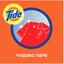 Гель для прання Tide Альпійська свіжість, для білих та кольорових тканин, 1,045 л - мініатюра 2