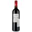 Вино Chateau Marges AOP Graves 2019 червоне сухе 0.75 л - мініатюра 2