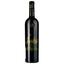 Вино Schisteil Rouge Les Vignes Royales 2021 AOP Saint Chinian Berlou червоне сухе 0.75 л - мініатюра 1