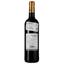Вино Chateau Pied d`Argent Bellevue AOP, червоне, сухе, 0.75 л - мініатюра 2