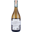 Вино DiamAndes 'Diamandes de Uco' Gran Reserva Chardonnay, червоне, сухе, 0,75 л - мініатюра 2