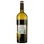 Вино Mas Du Pont Vignes d'Antan Vin de France, белое, сухое, 0,75 л - миниатюра 2